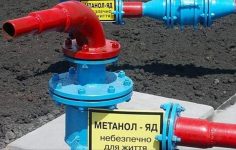 Rusya’ya tahkim darbesi: Naftogaz, Avusturya’da 120 milyon Euroluk haciz yetkisi aldı